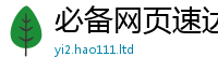 2025新资料免费大全惟2025年正版资料免费最新版本大全